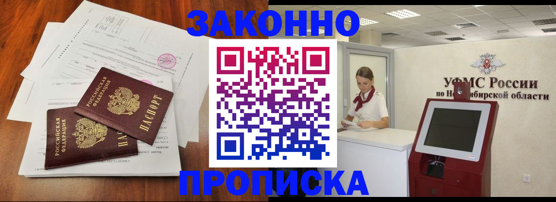 где прописаться в Карталах