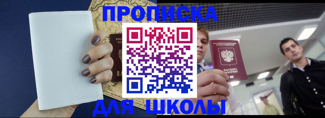 прописка поиск в Карталах